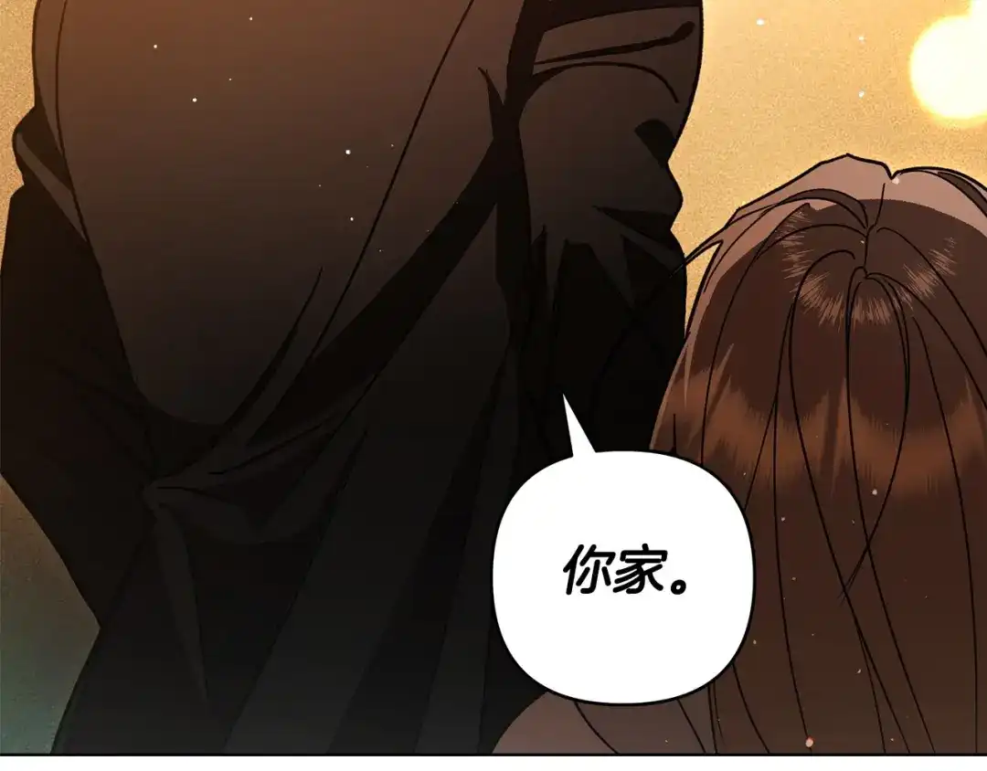 《绝对阈》第6话 跟踪狂 第63页