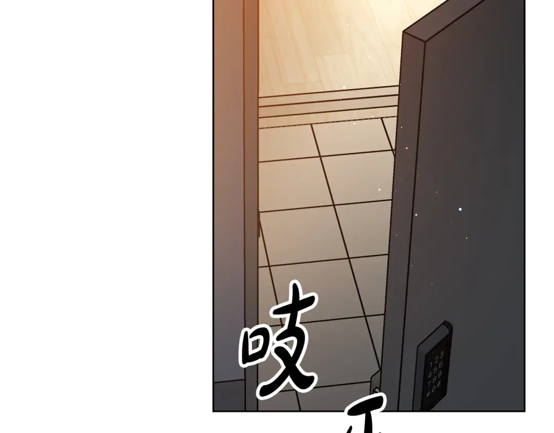 《绝对阈》第6话 跟踪狂 第74页