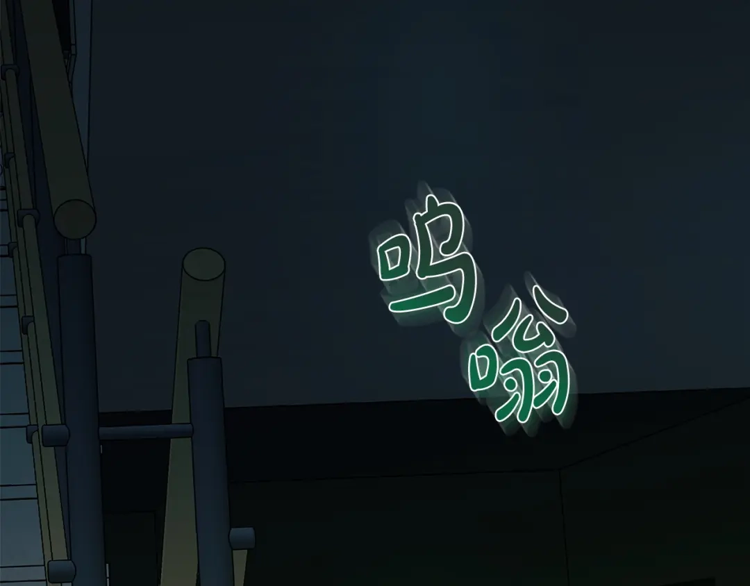《绝对阈》第6话 跟踪狂 第7页