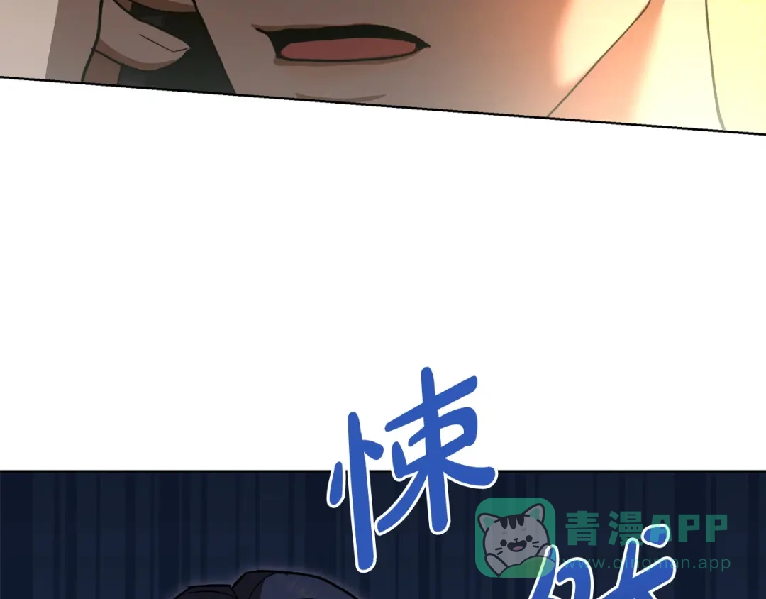 《绝对阈》第6话 跟踪狂 第181页