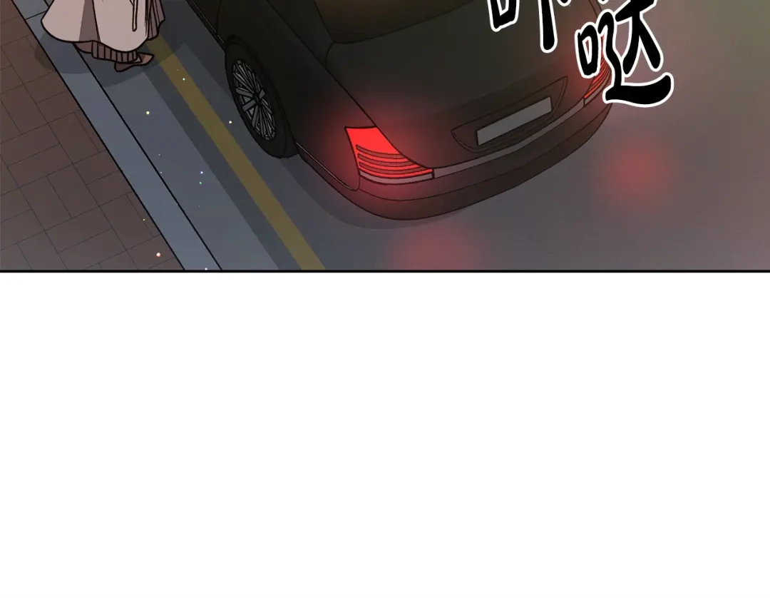 《绝对阈》第6话 跟踪狂 第44页