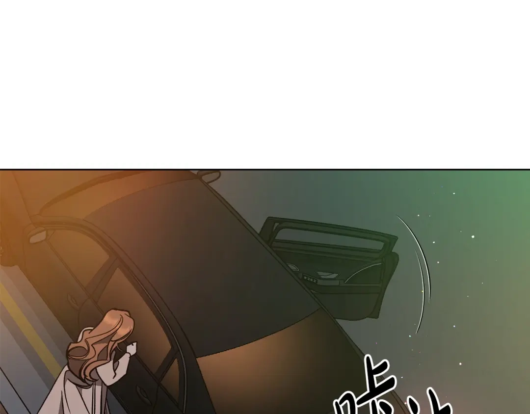 《绝对阈》第6话 跟踪狂 第43页