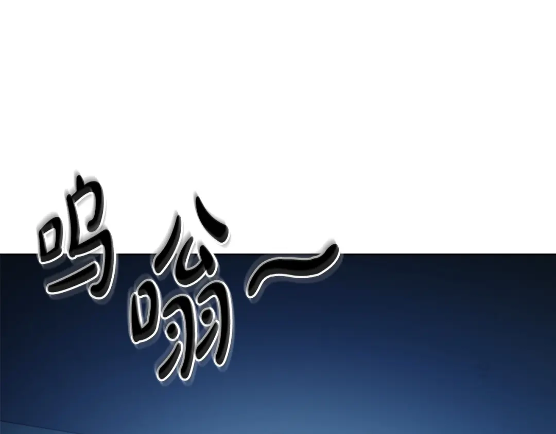 《绝对阈》第6话 跟踪狂 第19页