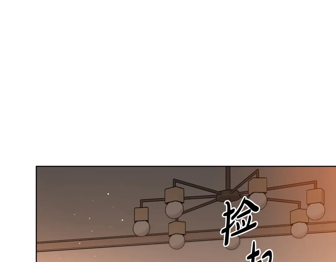 《绝对阈》第6话 跟踪狂 第115页