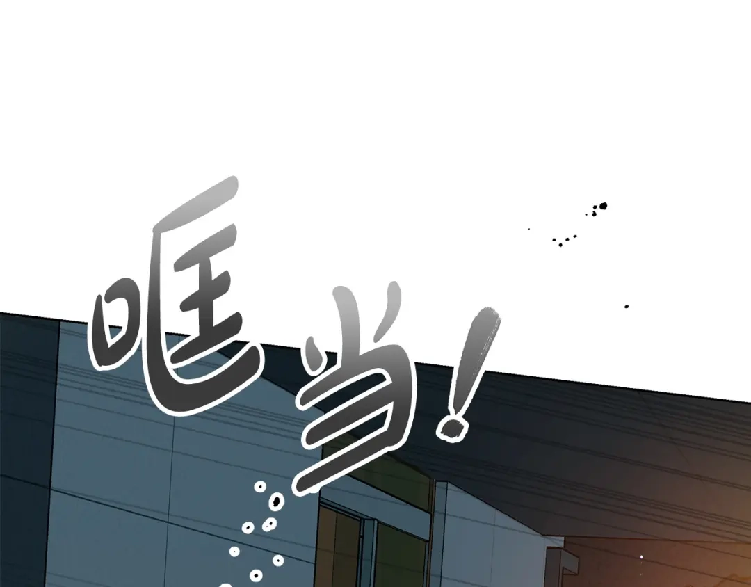 《绝对阈》第6话 跟踪狂 第33页