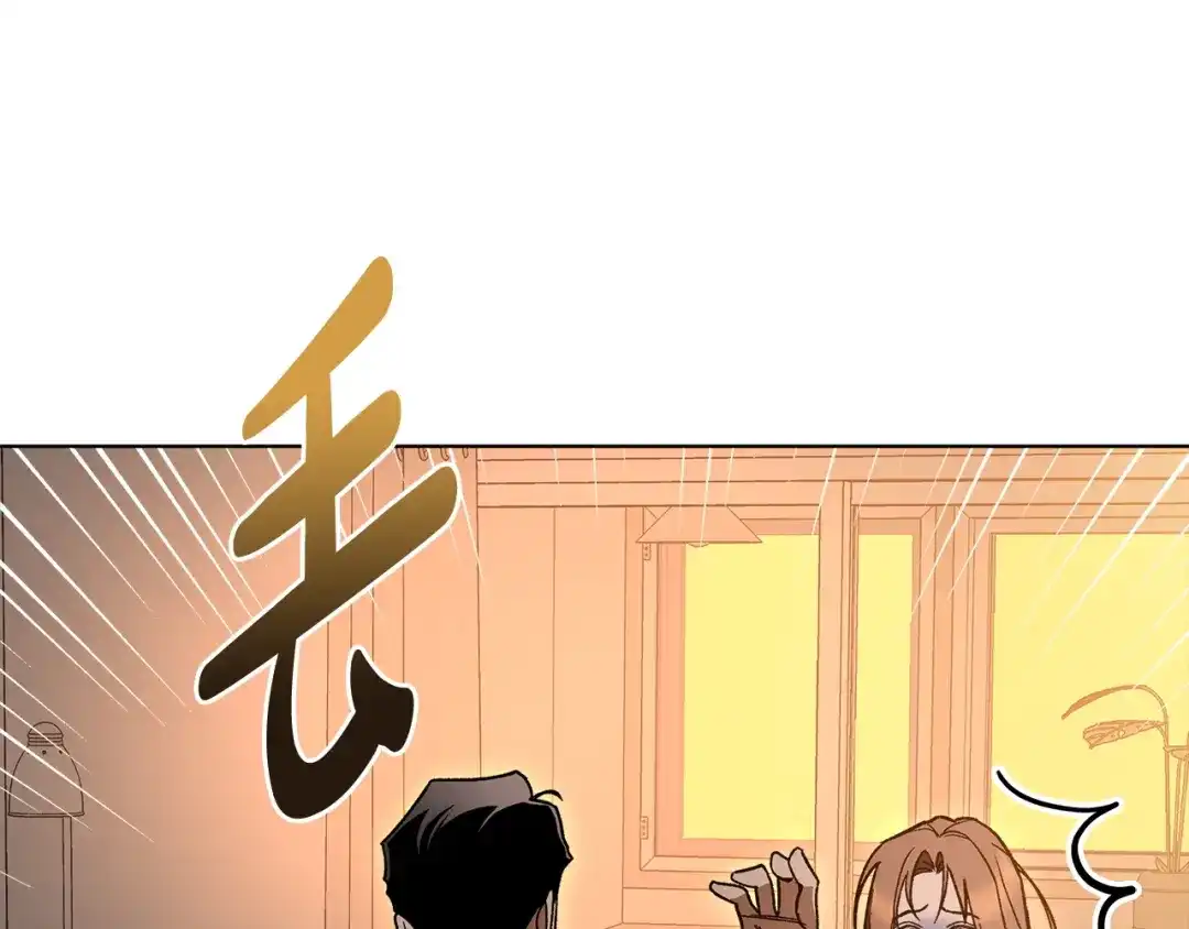 《绝对阈》第6话 跟踪狂 第157页