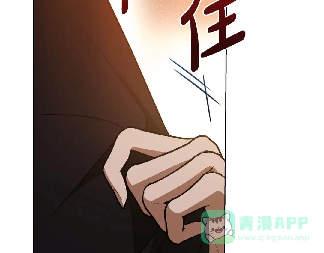 《绝对阈》第7话 能留下吗 第6页