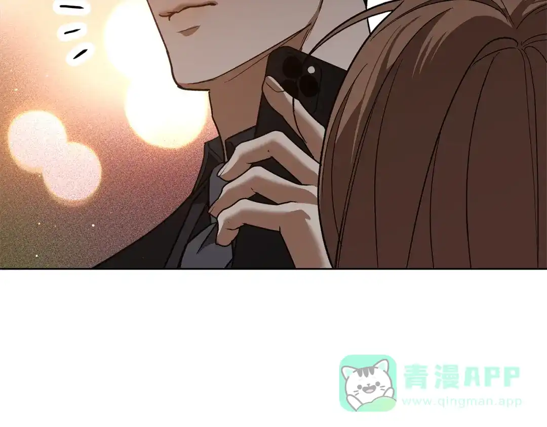 《绝对阈》第7话 能留下吗 第161页