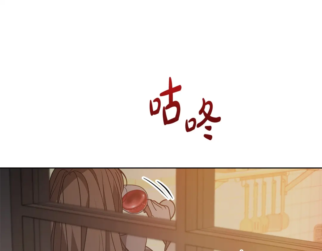 《绝对阈》第7话 能留下吗 第100页
