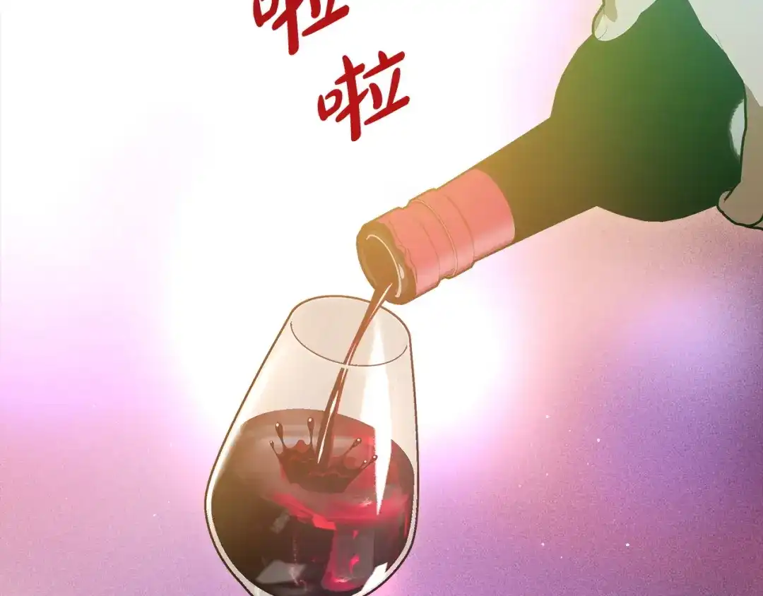 《绝对阈》第7话 能留下吗 第58页