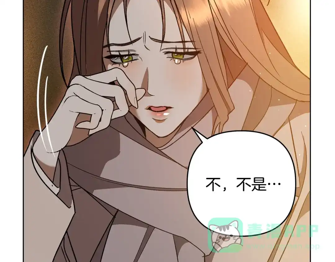 《绝对阈》第7话 能留下吗 第21页