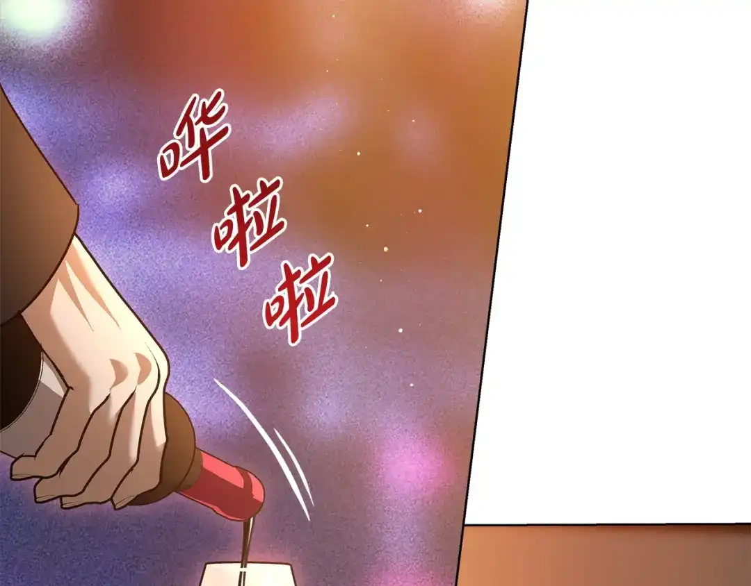 《绝对阈》第7话 能留下吗 第28页