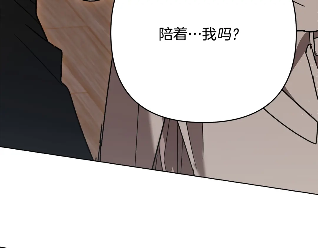 《绝对阈》第7话 能留下吗 第63页