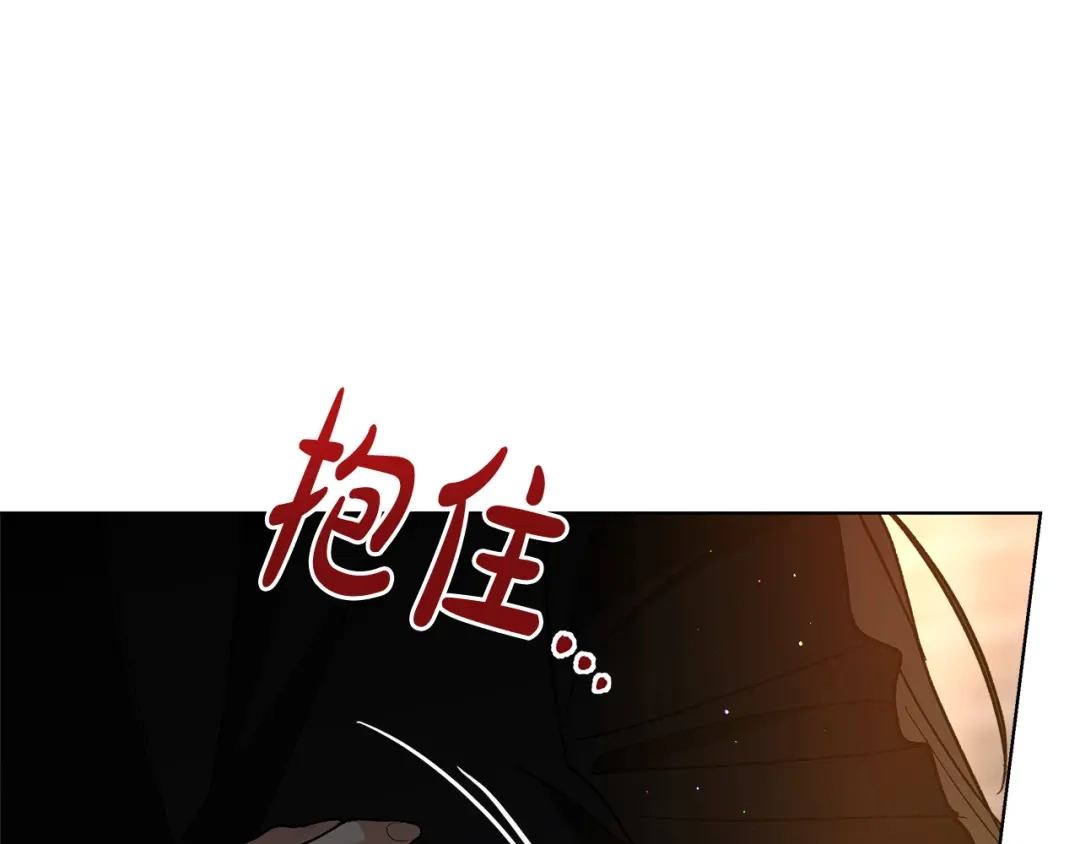 《绝对阈》第7话 能留下吗 第150页