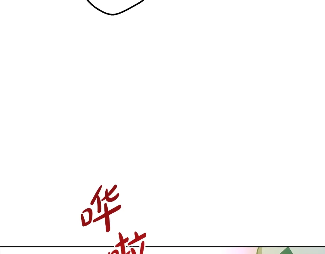 《绝对阈》第7话 能留下吗 第57页
