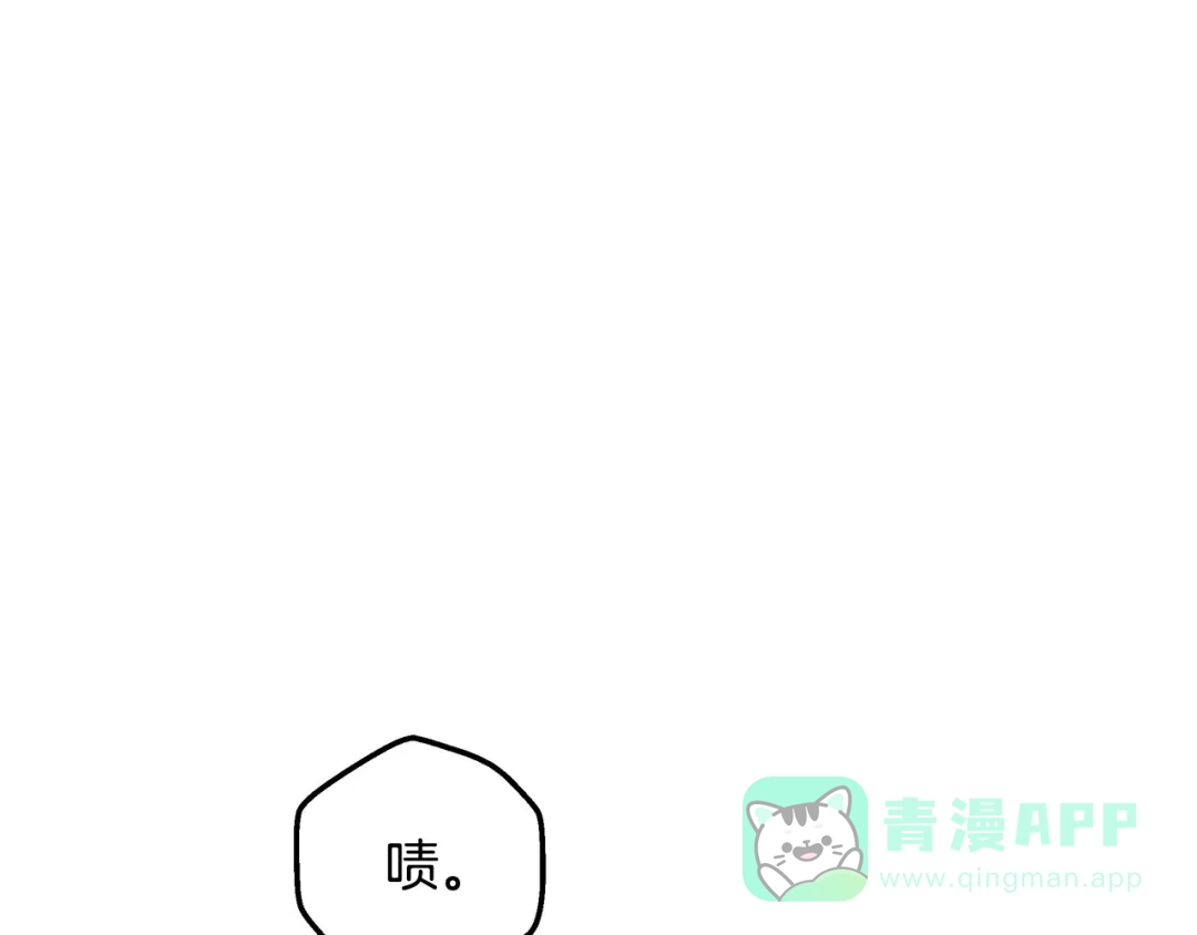 《绝对阈》第7话 能留下吗 第56页