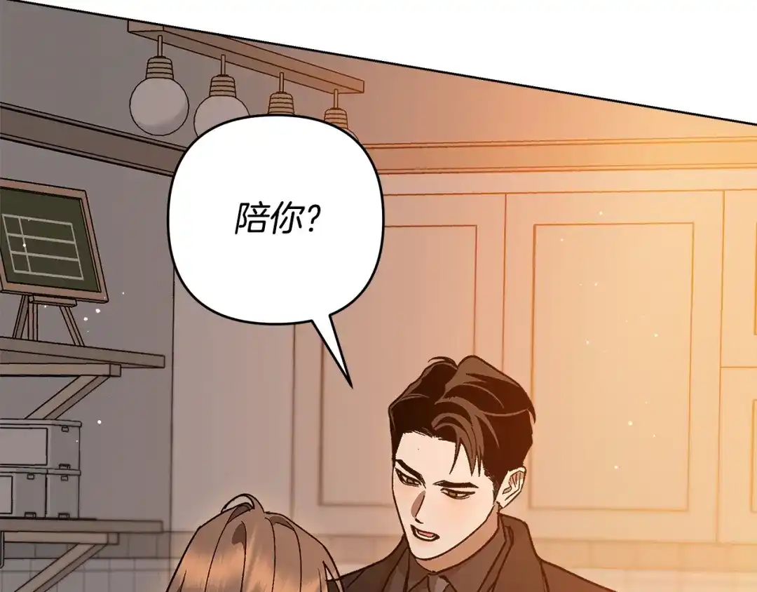 《绝对阈》第7话 能留下吗 第64页
