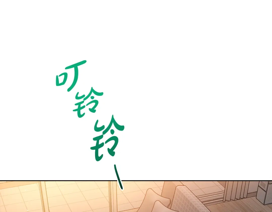 《绝对阈》第7话 能留下吗 第148页