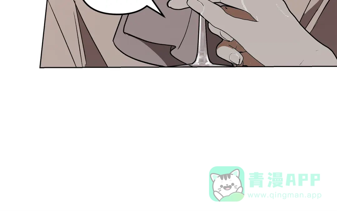《绝对阈》第7话 能留下吗 第31页