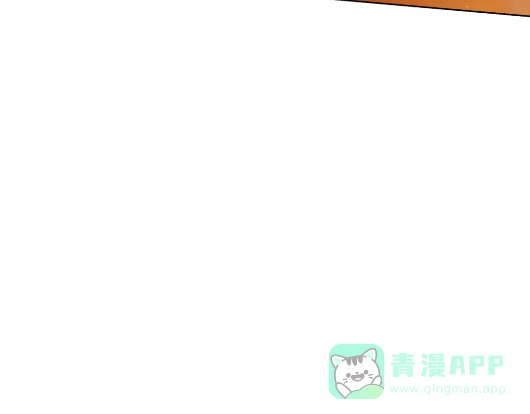 《绝对阈》第7话 能留下吗 第81页