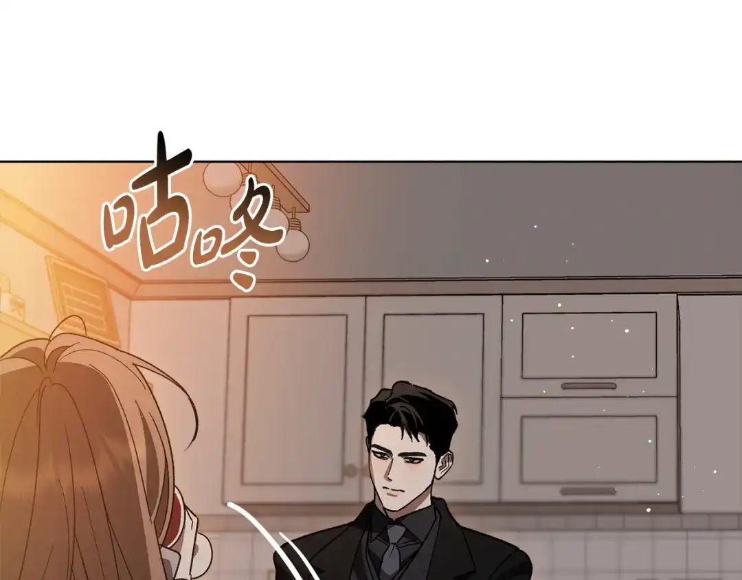 《绝对阈》第7话 能留下吗 第39页