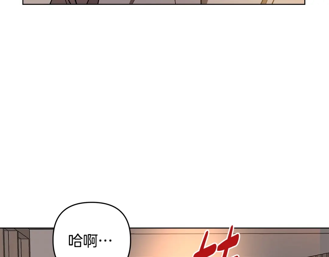 《绝对阈》第7话 能留下吗 第22页