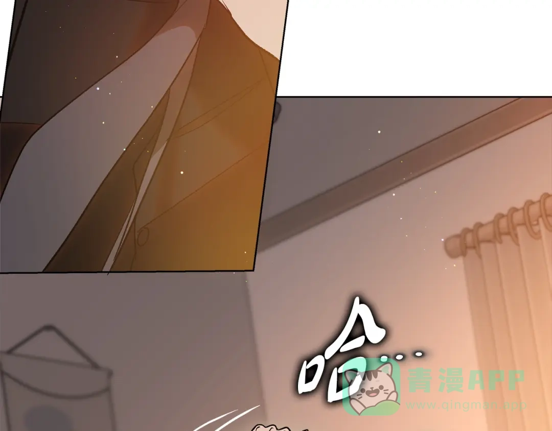 《绝对阈》第8话 失控 第81页