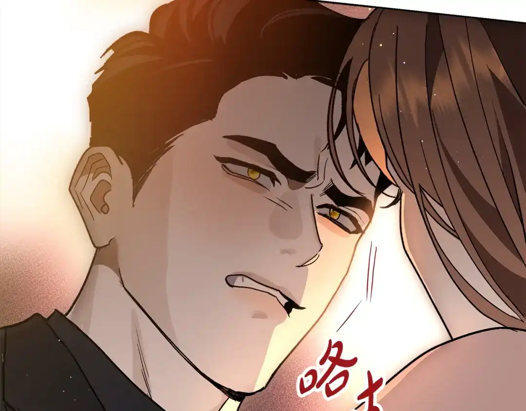 《绝对阈》第8话 失控 第77页