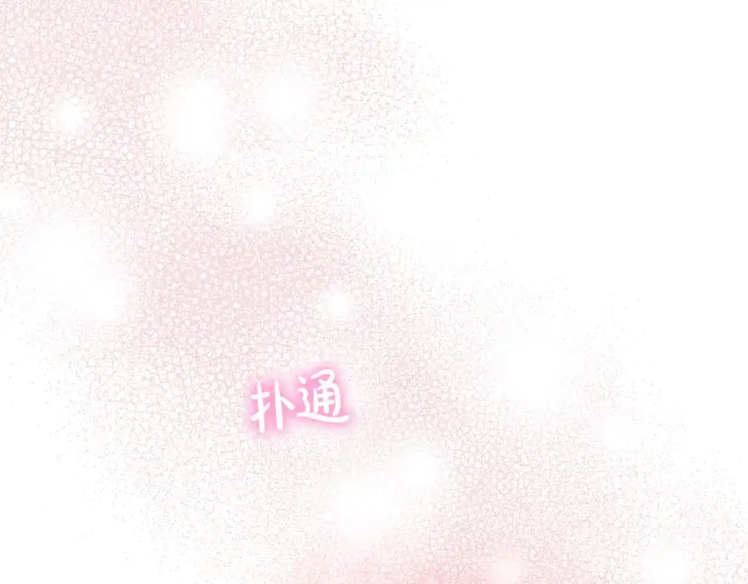 《绝对阈》第8话 失控 第25页