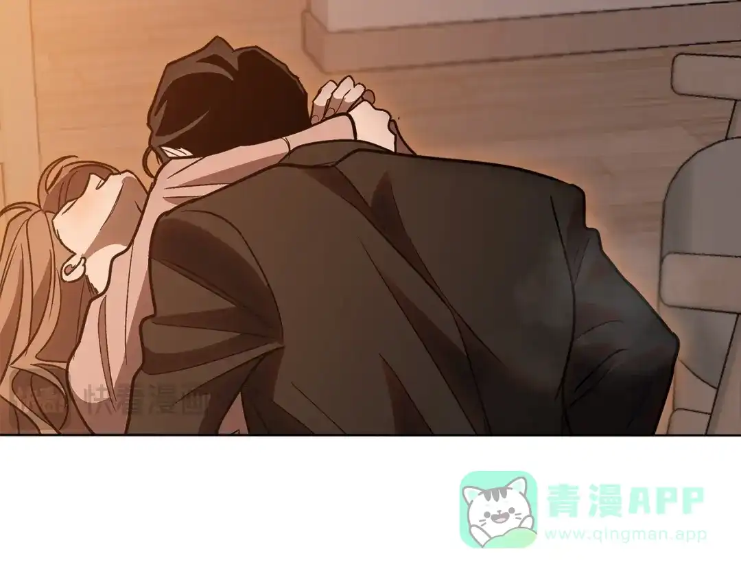 《绝对阈》第8话 失控 第91页
