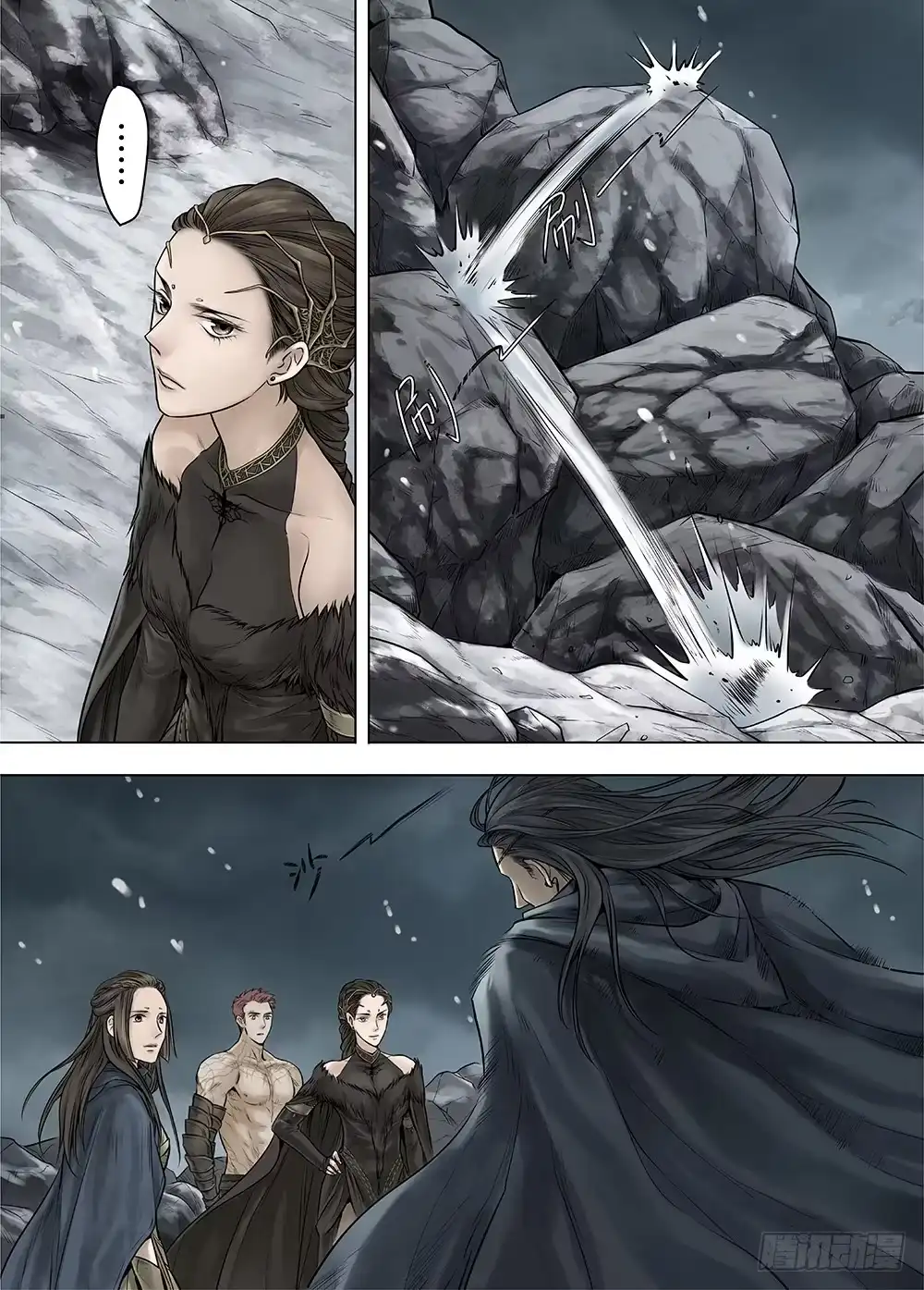 爵迹 冰雪临界 第27回 秘密3 第5页