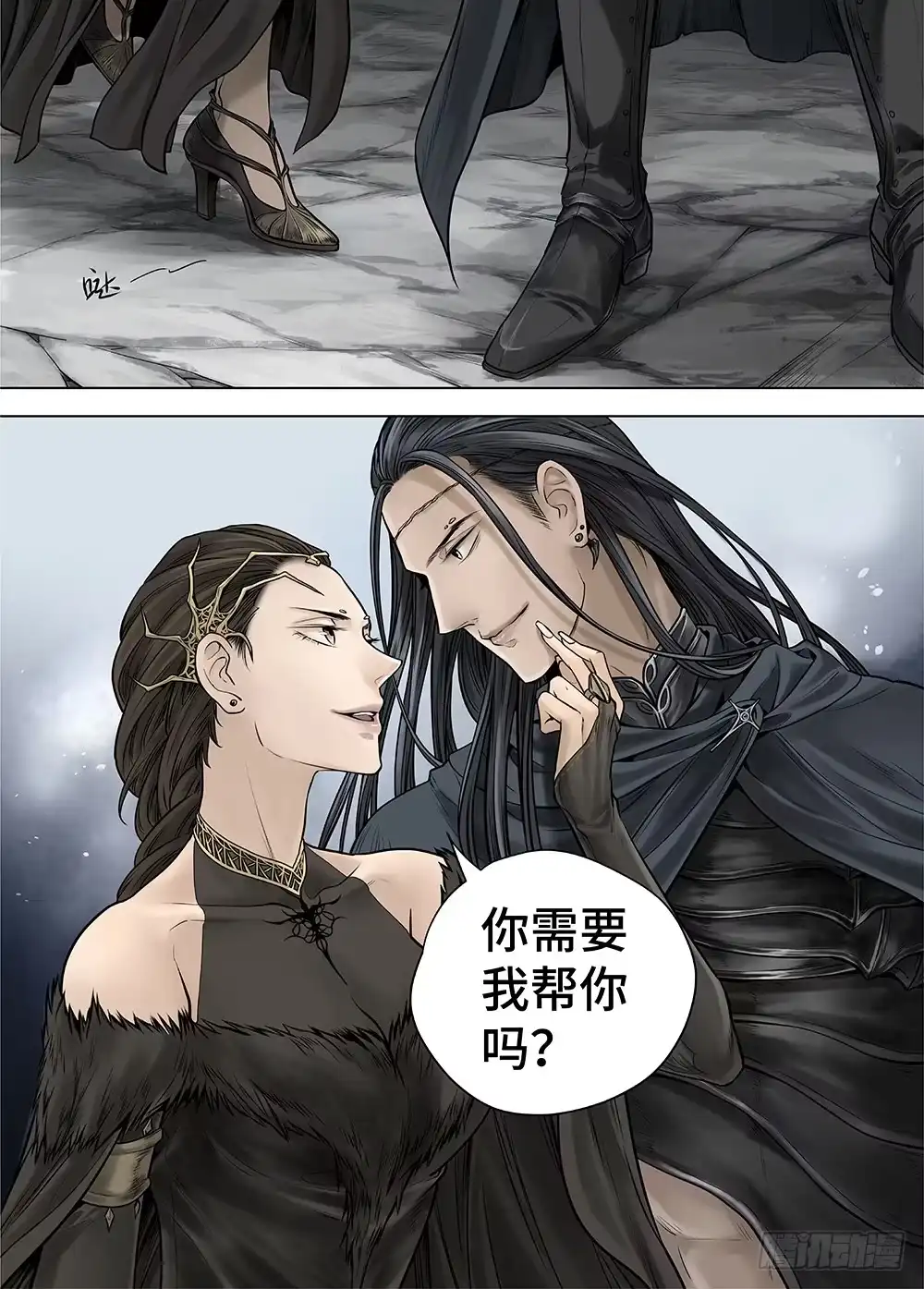 爵迹 冰雪临界 第27回 秘密5 第7页