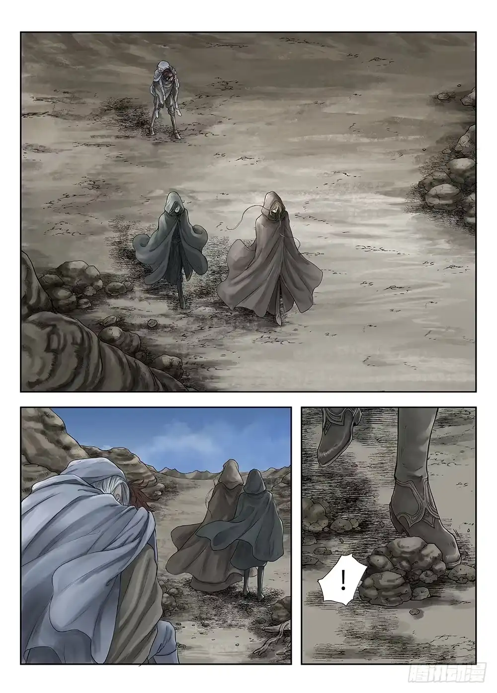 爵迹 前传·雾女的祈祷1 主笔 丁东 第2页