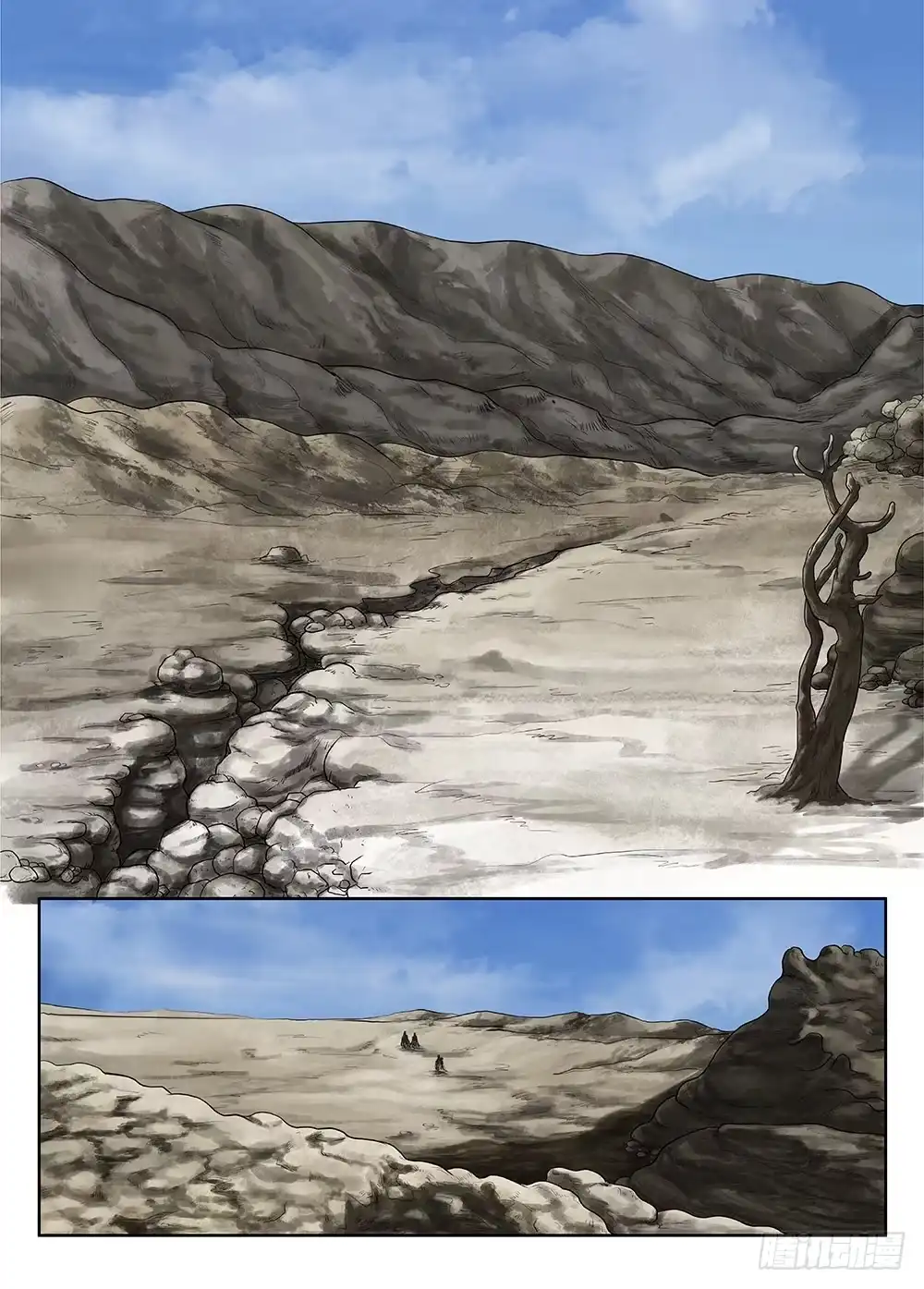爵迹 前传·雾女的祈祷1 主笔 丁东 第1页