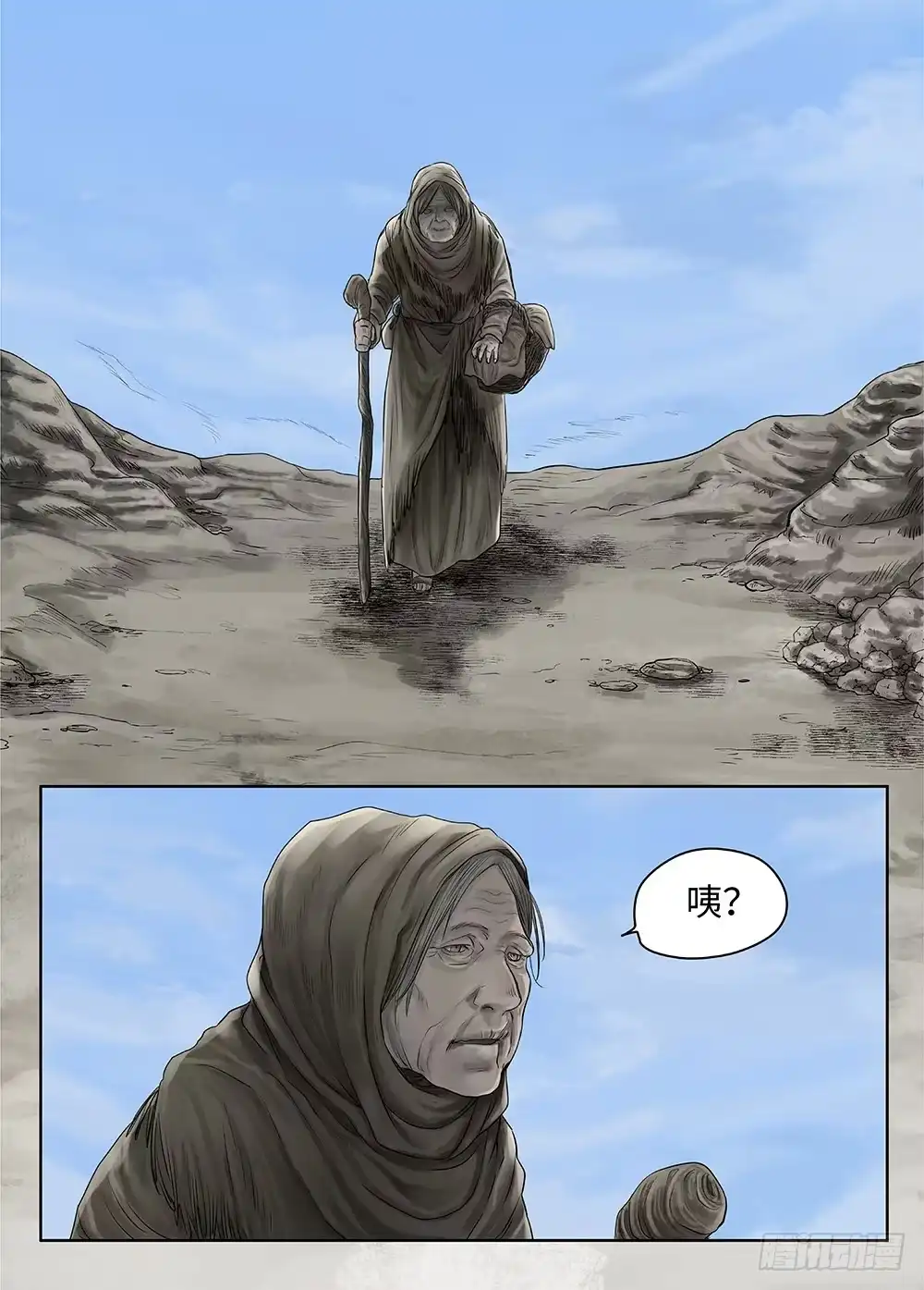 爵迹 前传·雾女的祈祷1 主笔 丁东 第6页