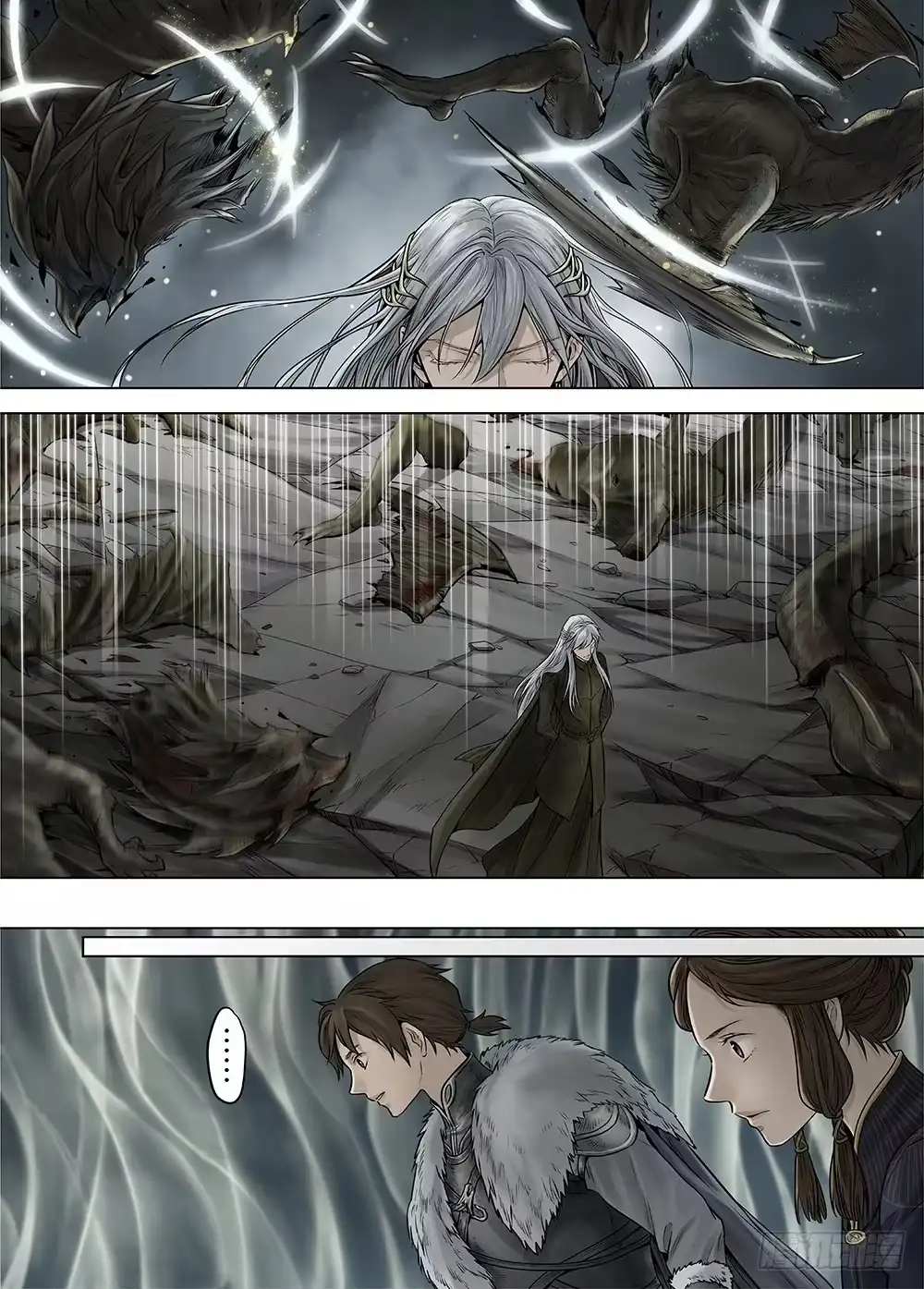 爵迹 冰雪临界 第33回 王者防线4 第2页