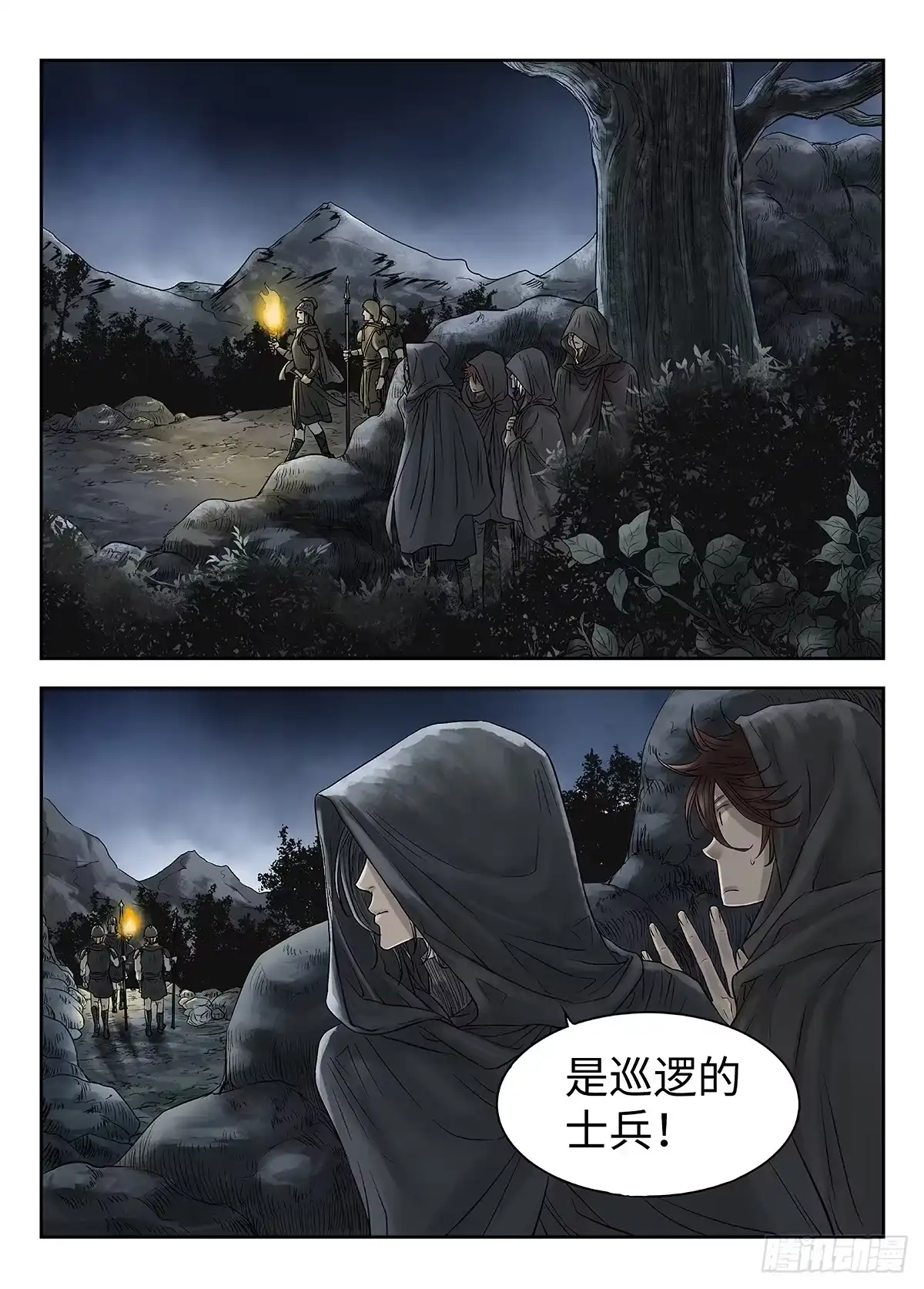 爵迹 前传·幽碧峡谷1 主笔 丁东 第19页