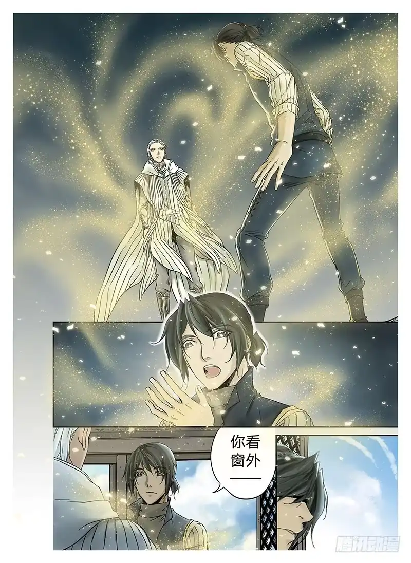 爵迹 冰雪临界 第4回 初为使徒04 第10页