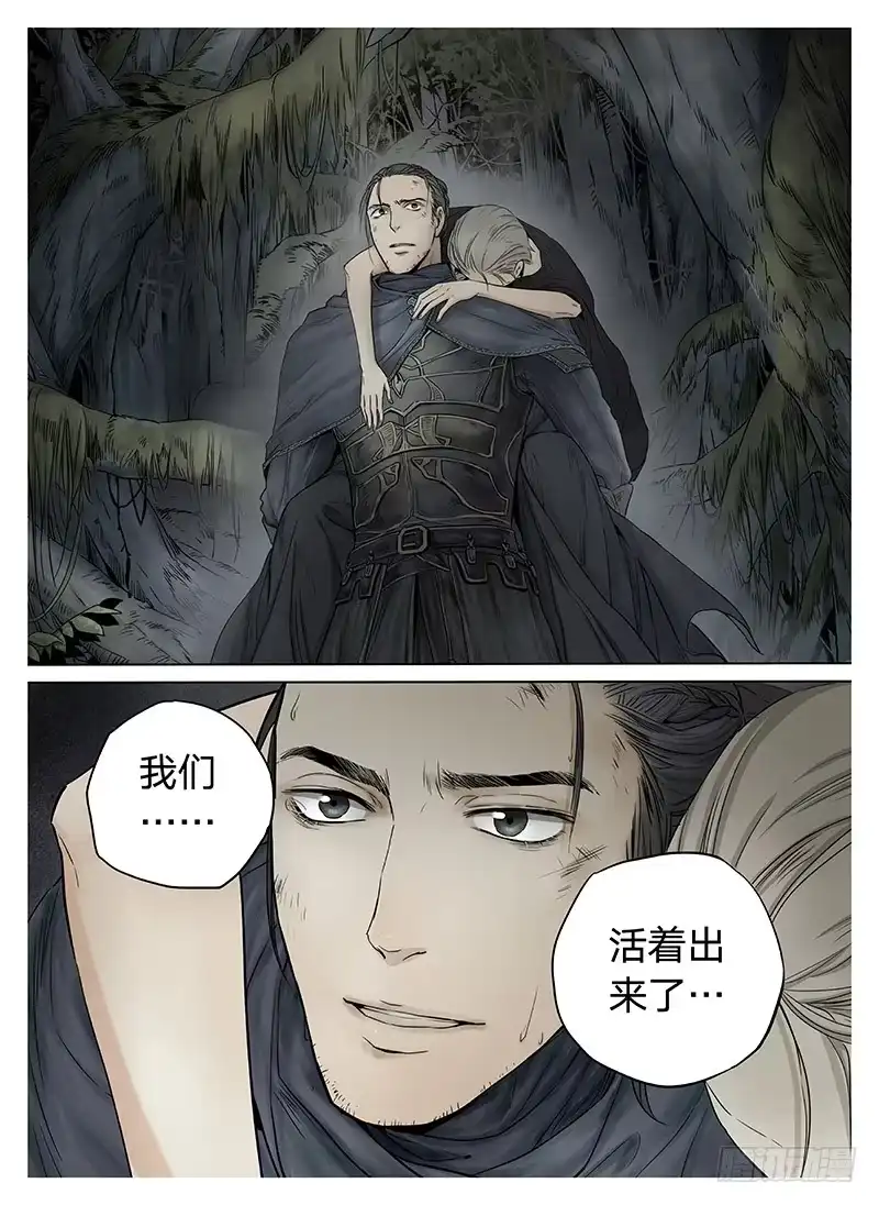 爵迹 冰雪临界 第6回 杀戮王爵02 第5页