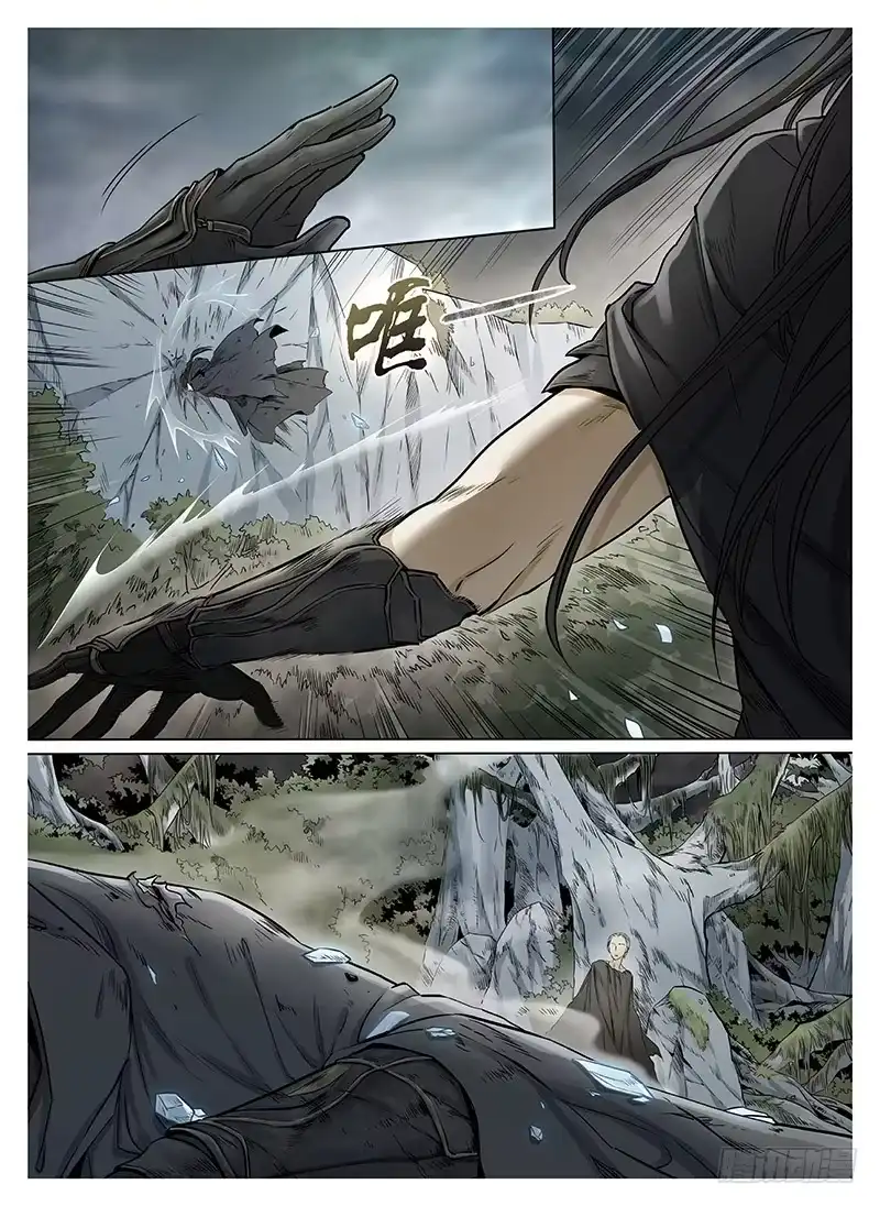 爵迹 冰雪临界 第6回 杀戮王爵03 第5页