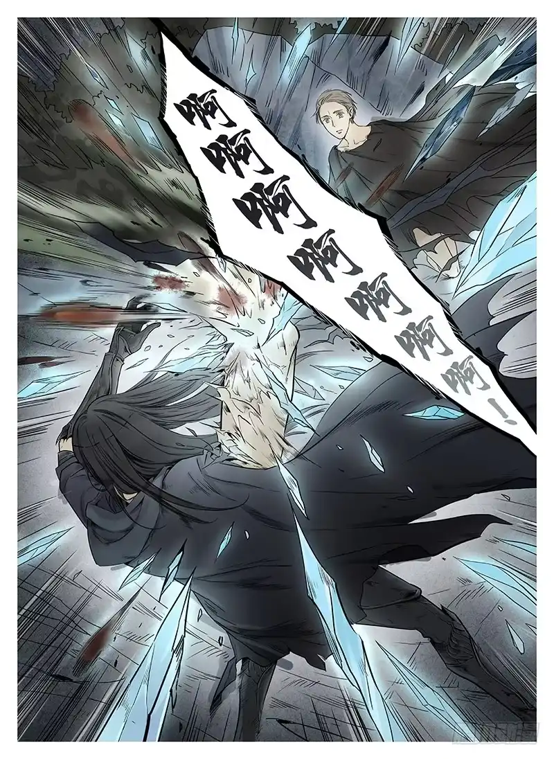 爵迹 冰雪临界 第7回 腥甜杀戮01 第3页