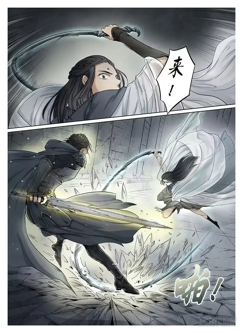 爵迹 冰雪临界 第7回 腥甜杀戮02 第5页