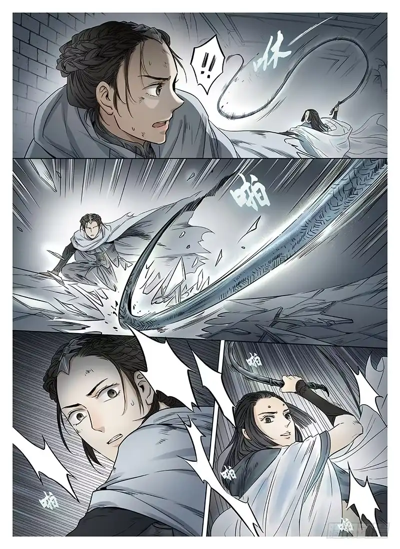 爵迹 冰雪临界 第7回 腥甜杀戮02 第7页