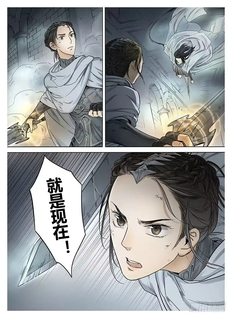 爵迹 冰雪临界 第7回 腥甜杀戮02 第8页