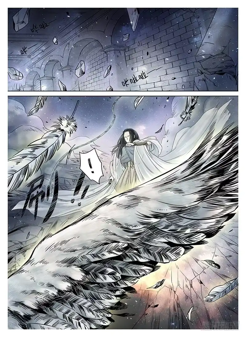 爵迹 冰雪临界 第7回 腥甜杀戮03 第13页