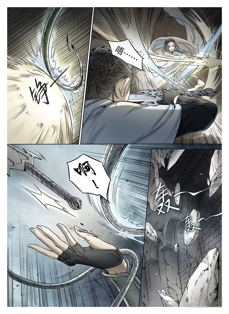 爵迹 冰雪临界 第8回 腥红之夜01 第9页