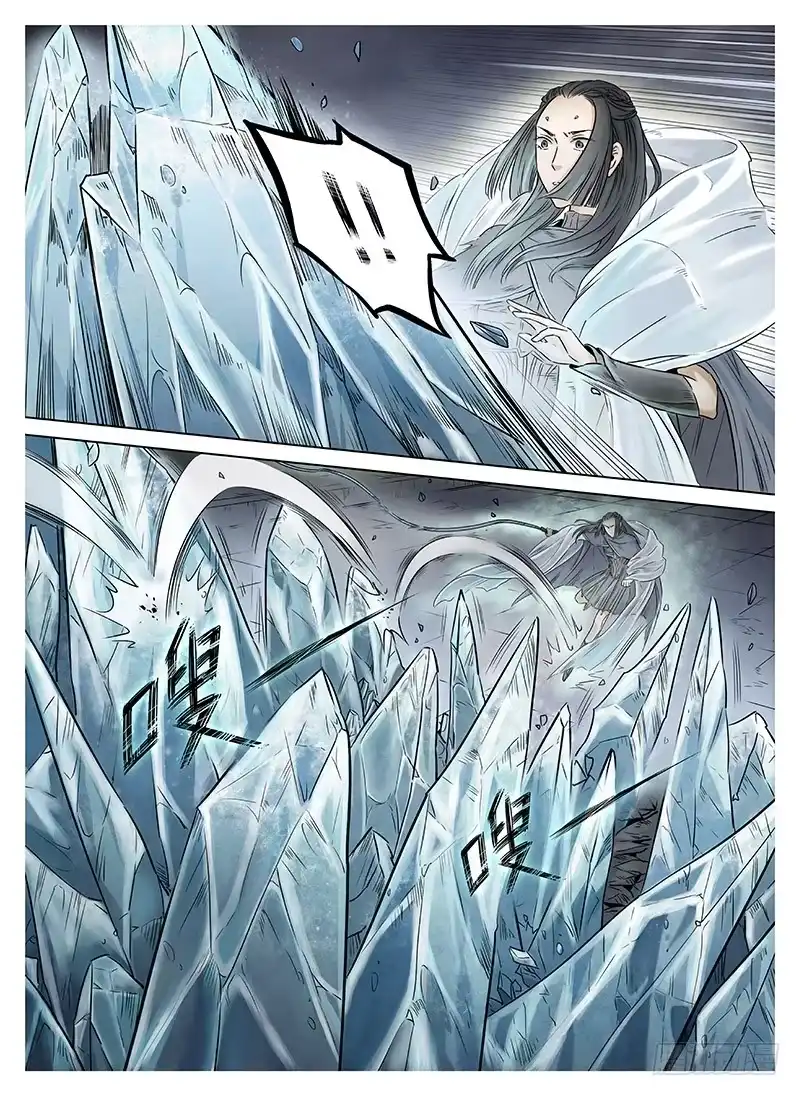 爵迹 冰雪临界 第8回 腥红之夜03 第2页