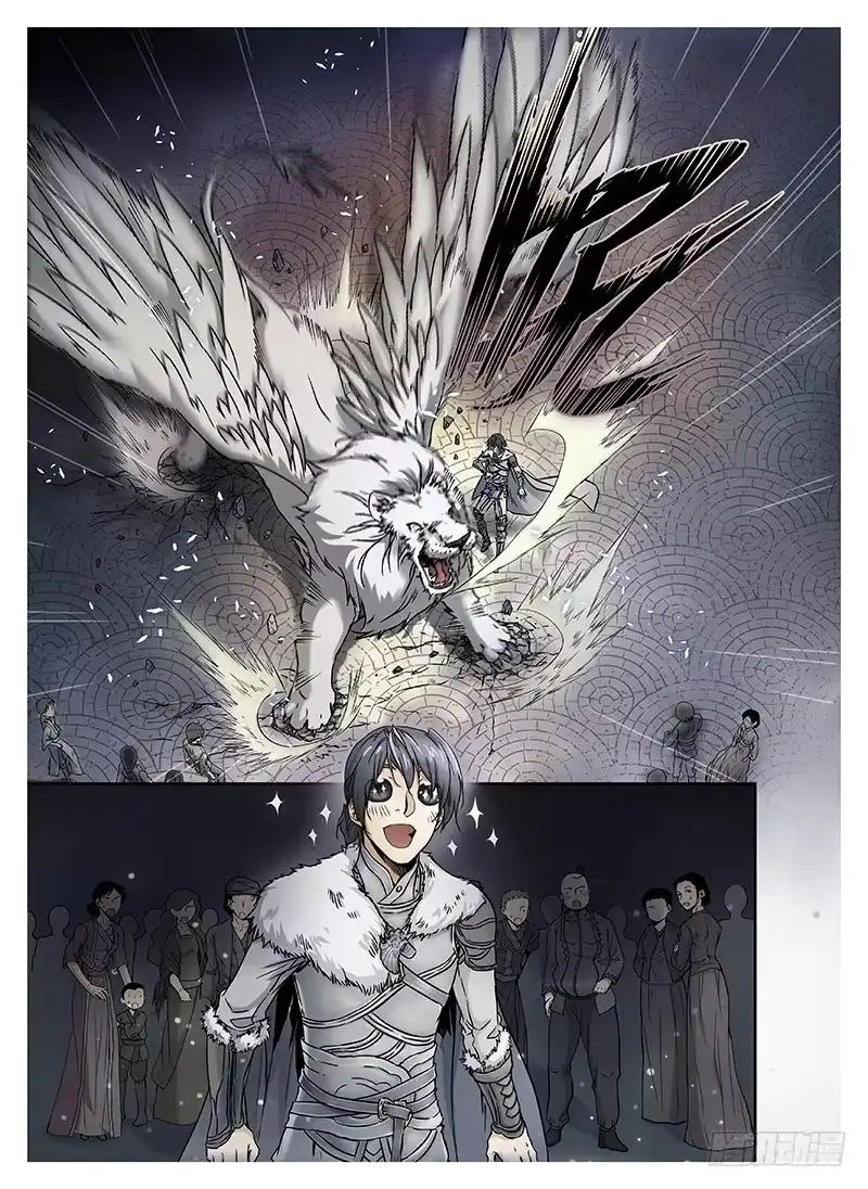 爵迹 冰雪临界 第9回 郡主01 第10页