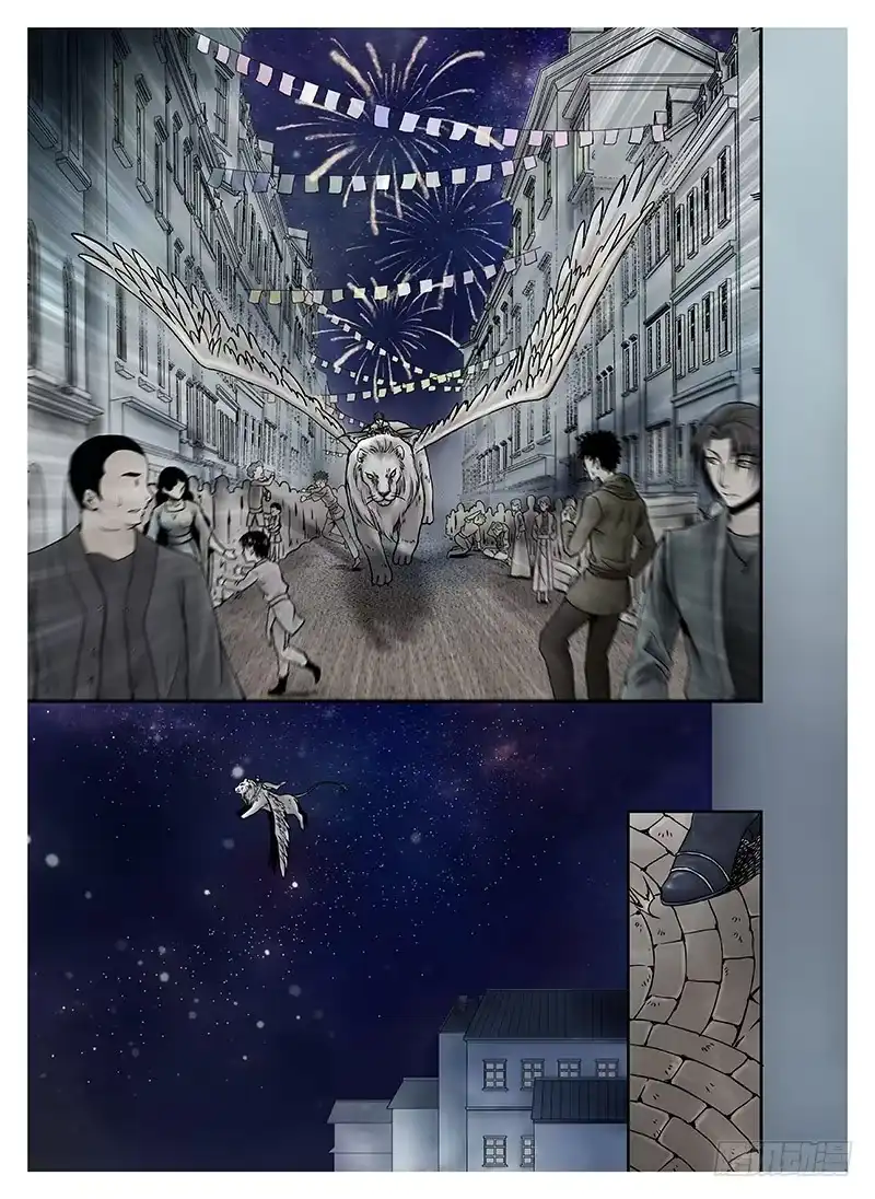 爵迹 冰雪临界 第9回 郡主02 第7页