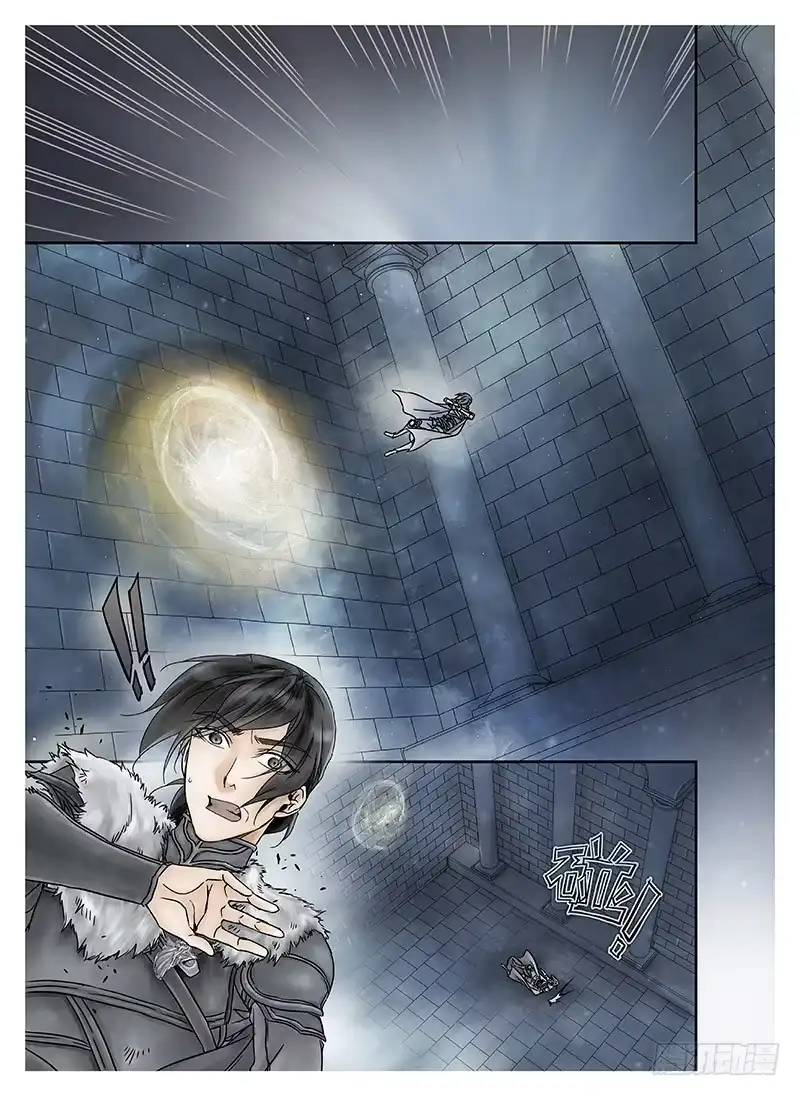 爵迹 冰雪临界 第9回 郡主03 第3页